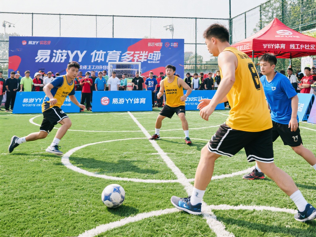 多元化活动激发体育热情
除了线上交流，易游YY体